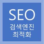 seo