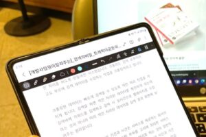 전자책, 전자책 전망