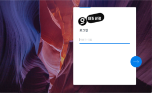 시놀로지 나스 접속