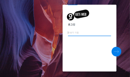 시놀로지 나스 접속