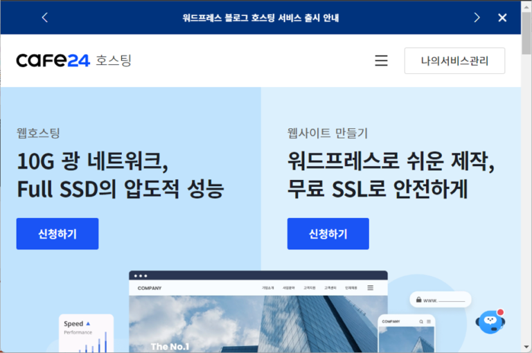 mypage